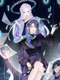 逆光而行漫画封面