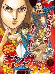 漫画作者幕后访谈配图